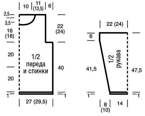 SVITER-S-SOCETANIEM-UZOROV13ae336cb4c5adf33.jpg