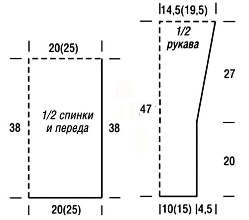 UDLINENNYI-PULOVER-SPITAMI-NA-KRUGLOI-KOKETKE95061047d7beafa53.jpg