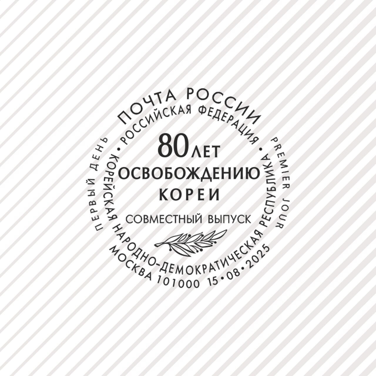 https://radika1.link/2025/08/17/00-2-a-a1e1abceeeee7a44b428e3709b6f.jpg