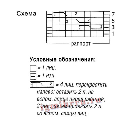 KORICNEVYI-UDLINENNYI-PULOVER-S-KOSAMI29686130609c89e4a.jpg