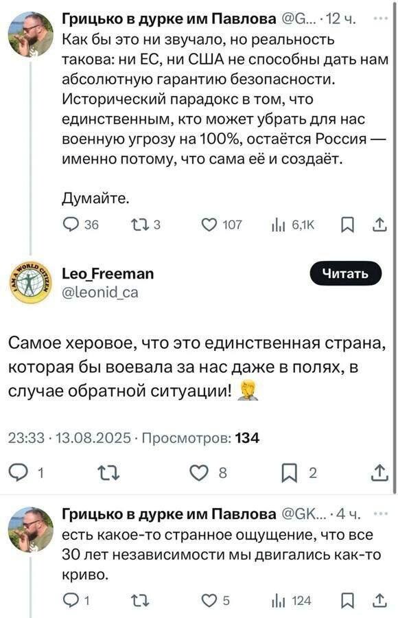 https://radika1.link/2025/08/17/photo_2025-08-17_21-44-424fd6cfb00ef21b37.jpg