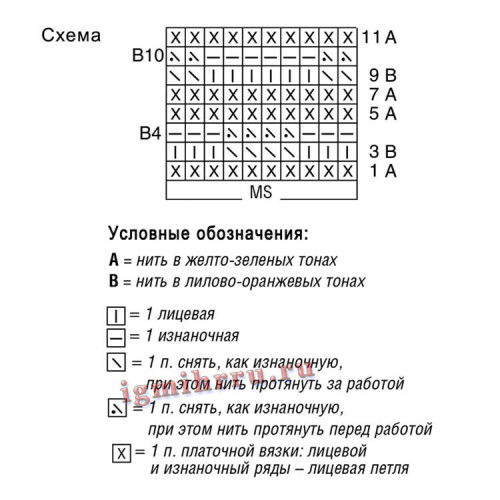 RAZNOTVETNYI-PULOVER-S-UZOROM-IZ-SOT23d503158e358a923.jpg