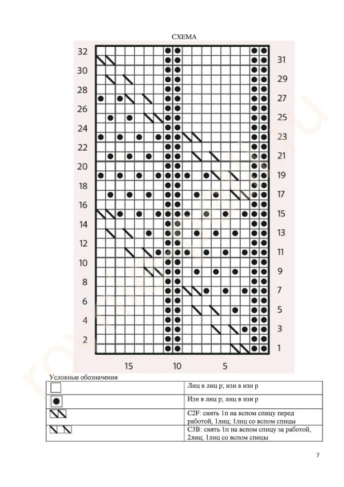 DZEMPER-S-RELEFNYM-UZOROM19.bdf5f7e309bbf56d.jpg