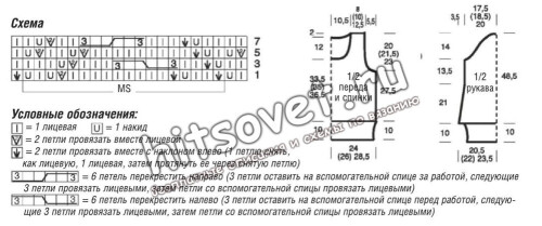 LETNII-PULOVER-S-AZURNYMI-KOSAMI18e50aeb7080d2a81.jpg