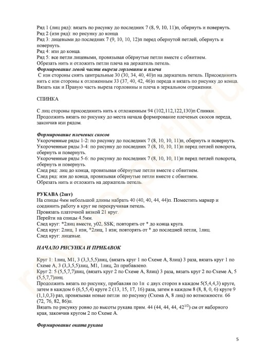 DZEMPER-Guelder-Rose5.2d995b9dbeddea27.jpg