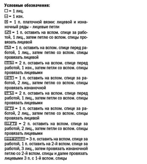 KLASSICESKII-SVITER-S-KOSAMI-I-ROMBAMI05cbc93634679160b.jpg