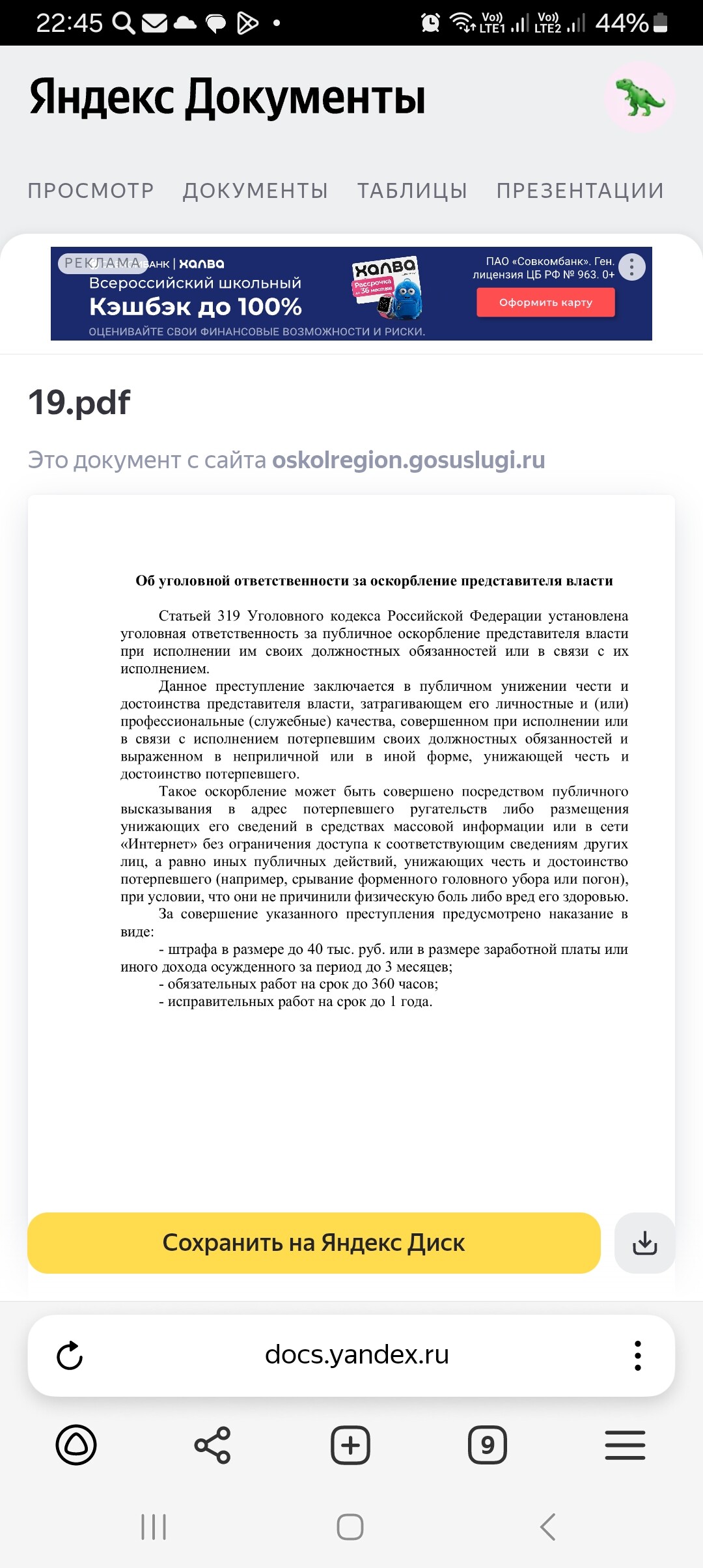 Изображение