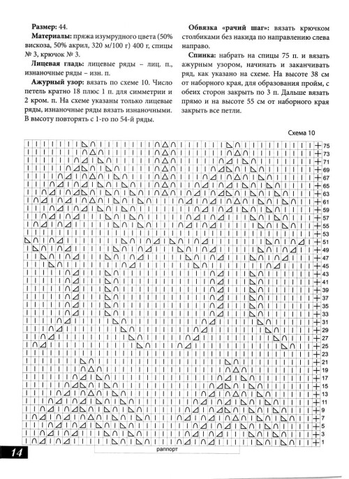 AZURNYE-PULOVERY3290e5f1fed2e7aaf.jpg