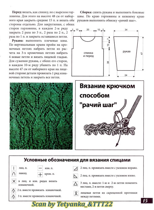 AZURNYE-PULOVERY4dee011a4b0b94058.jpg