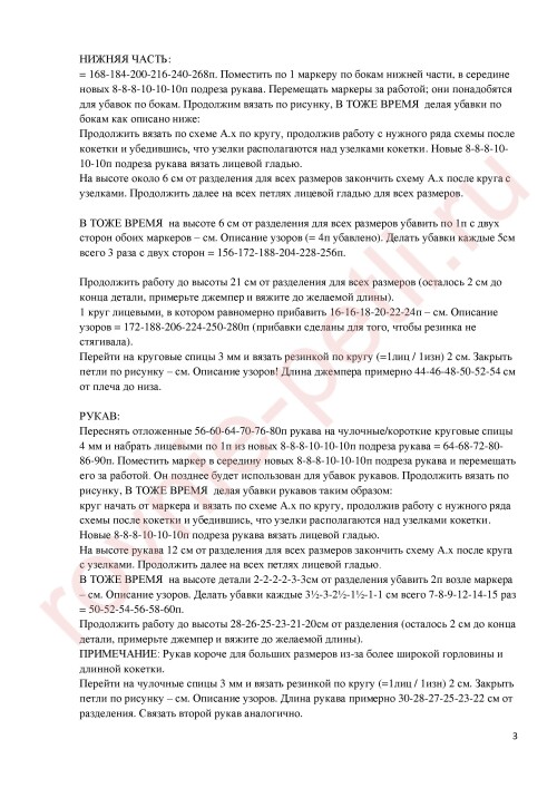 DZEMPER-Dots-S-KRUGLOI-KOKETKOI-IZ-KLOPKA3eeaab4c5299688d2.jpg