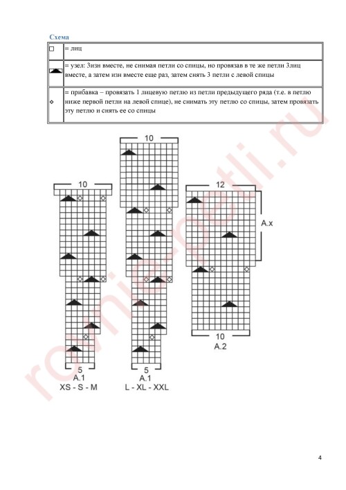 DZEMPER-Dots-S-KRUGLOI-KOKETKOI-IZ-KLOPKA4a8fc98ecec907b7b.jpg