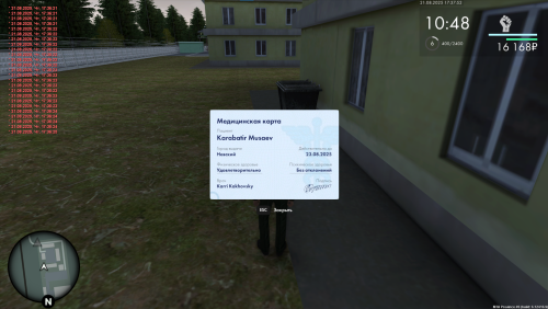 image8748e2a10e53e1c8.png