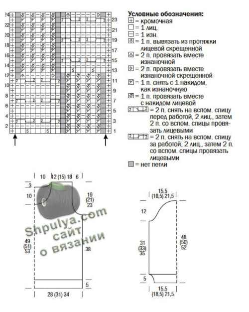 PULOVER-S-PATENTNYM-UZOROM11451f27f3e037775.jpg