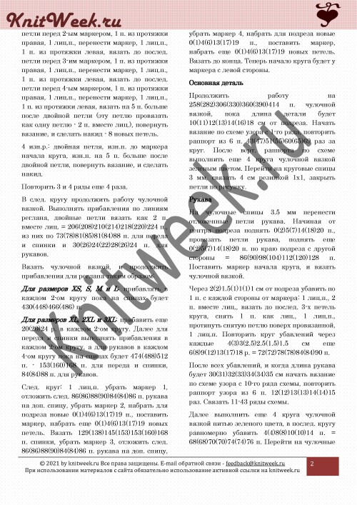 Page_000025ddd34884d095741.jpg