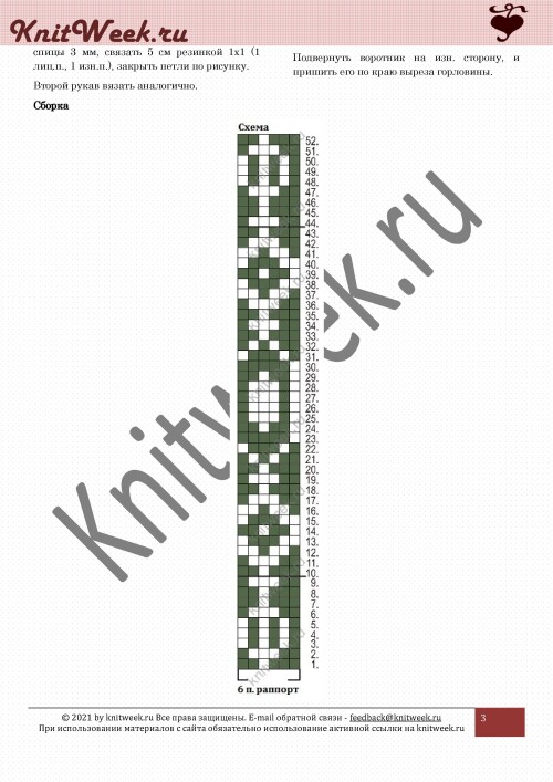 Page_00003457f7b6f3cc164f4.jpg