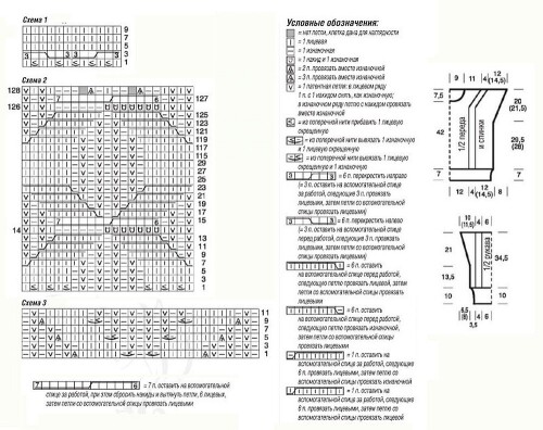 SVITER-S-KOSAMI-NA-FONE-POLUPATENTNOI-REZINKI1.30b578269c097325.jpg