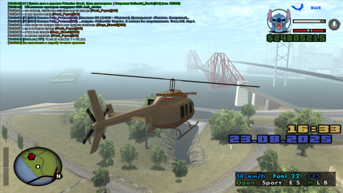 sa-mp-0263d0b7307feae8a63.png