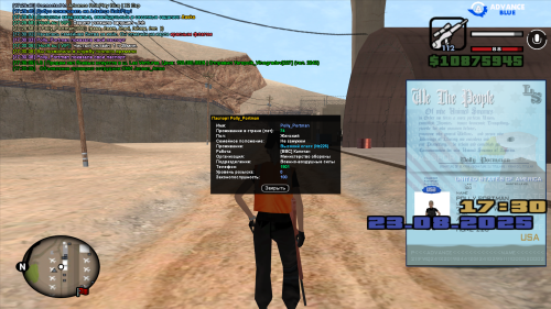 sa-mp-03414f99219964a41cd.png