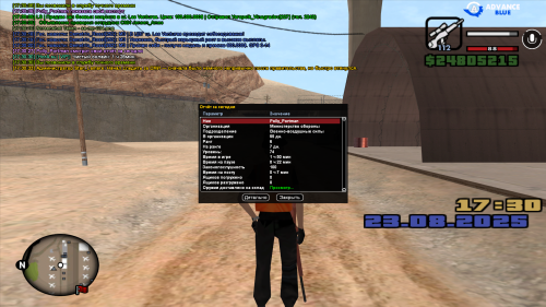 sa-mp-03564f3c35ed65cdfc2.png