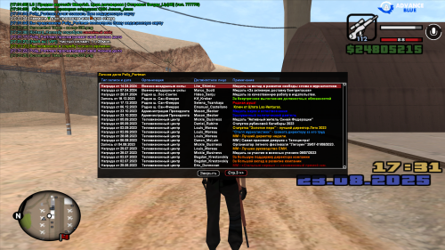 sa-mp-038ad94e9a275d74e66.png