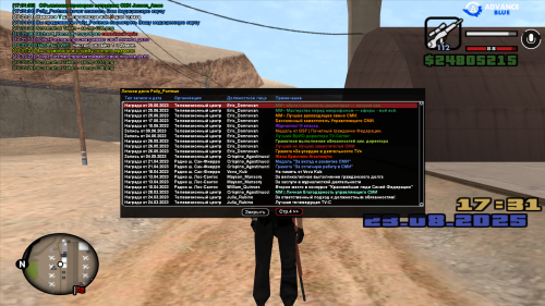 sa-mp-039a70750615868f8e3.png