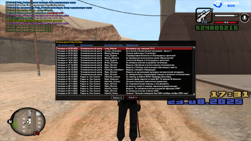 sa-mp-040ba341223fbf4ed4a.png
