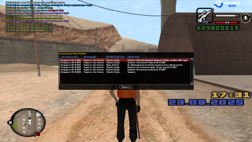 sa-mp-04172fc3c339700070b.png