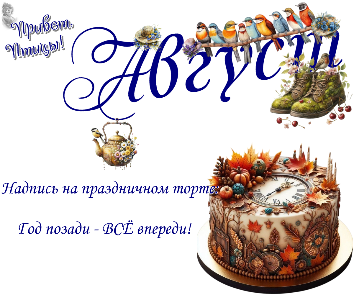 https://radika1.link/2025/08/24/24_088b8ccda9f50cc50f.png