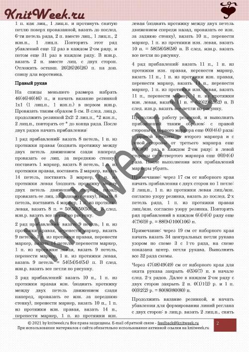 5.f1e58c089a9dbcfa.jpg