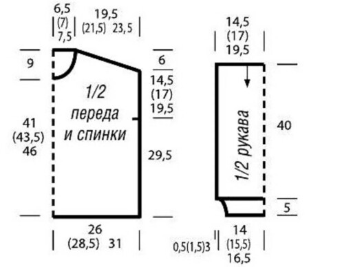 GOLUBOI-AZURNYI-DZEMPER-S-KOSAMI21315dca75a90fa87.jpg