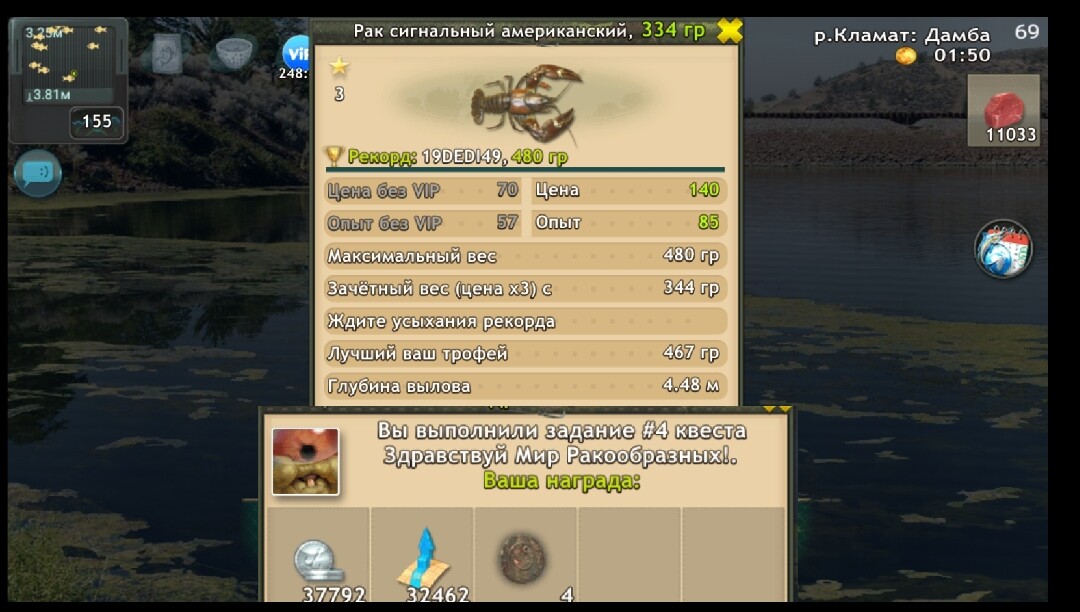 Screenshot_20250824_135800d2c273d173f593