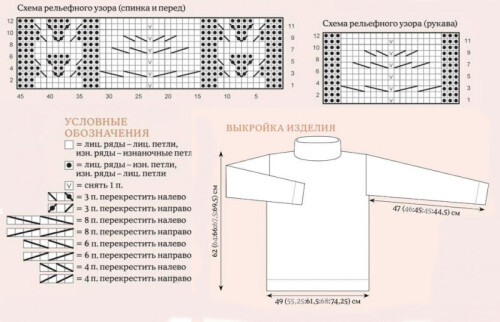 TEPLYI-SVITER-S-OBEMNYM-VOROTNIKOM1fc132f24ff8b3159.jpg
