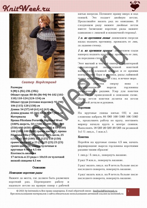 4.Page_00001500e4add5f29d621.jpg