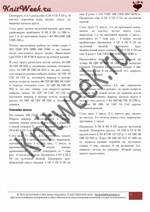 5.Page_000020587bd8fcb8e046a.jpg