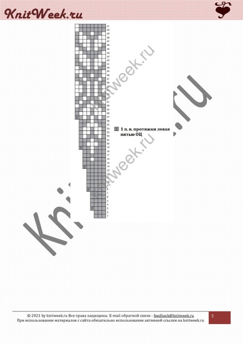 6.Page_0000388084405b52b8b39.jpg