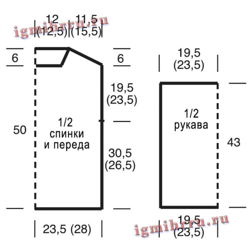 PULOVER-PRYMOGO-SILUETA-S-AZURNYM-UZOROM-IZ-KOS142ee180d7442adca.jpg