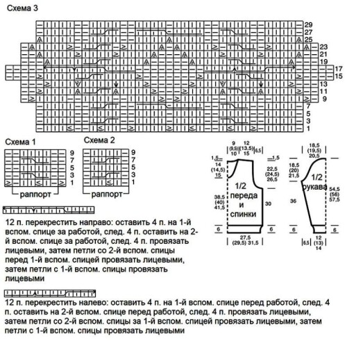PULOVER-S-AZURNYMI-KOSAMI.148c083068322fbf2.jpg