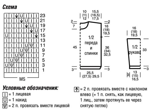 PULOVER-V-PASTELNYK-TONAK396c9d9a0974e1366.jpg