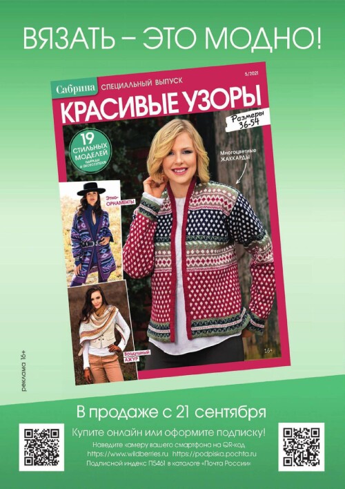 Page_0005116dcd2522d4676ed.jpg