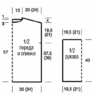 SVOBODNYI-PULOVER-S-ZUBCATYM-PATENTNYM-UZOROM..0228adf962512da1d.png