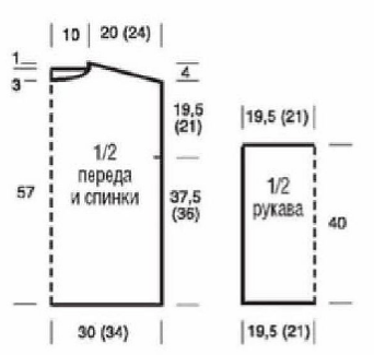 SVOBODNYI-PULOVER-S-ZUBCATYM-PATENTNYM-UZOROM.80cb7728378b59a9.png