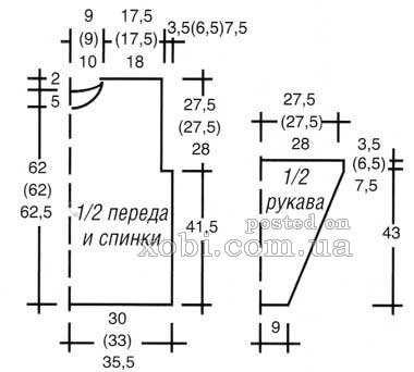 GOLUBOI-UZORCATYI-PULOVER7de40f97ee8be4b32.jpg
