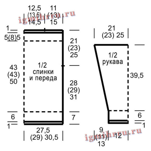 PULOVER-S-AZURNYMI-ROMBAMI13edbb1160e4ead7d.jpg
