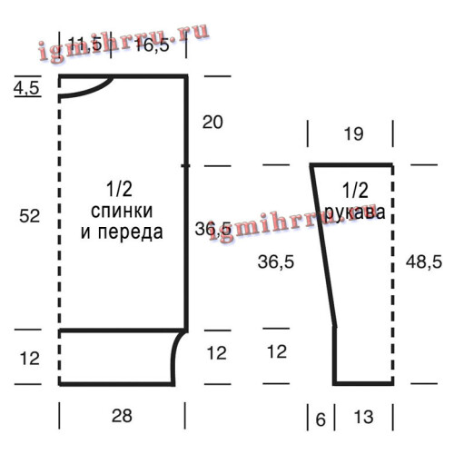 PULOVER-S-OBEMNYMI-KOSAMI188ab730340248648.jpg