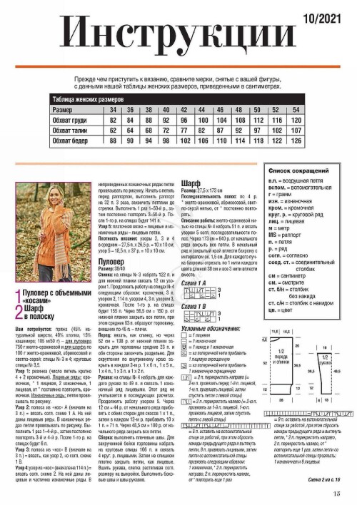 Page_000556b54243ed951ad6d.jpg