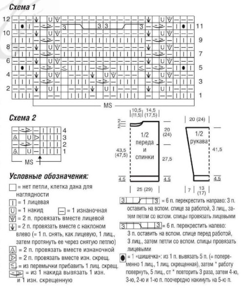 SVETLO-SERYI-SVITER-S-KOSAMI-I-SISECKAMI5f4022167261857f1.jpg