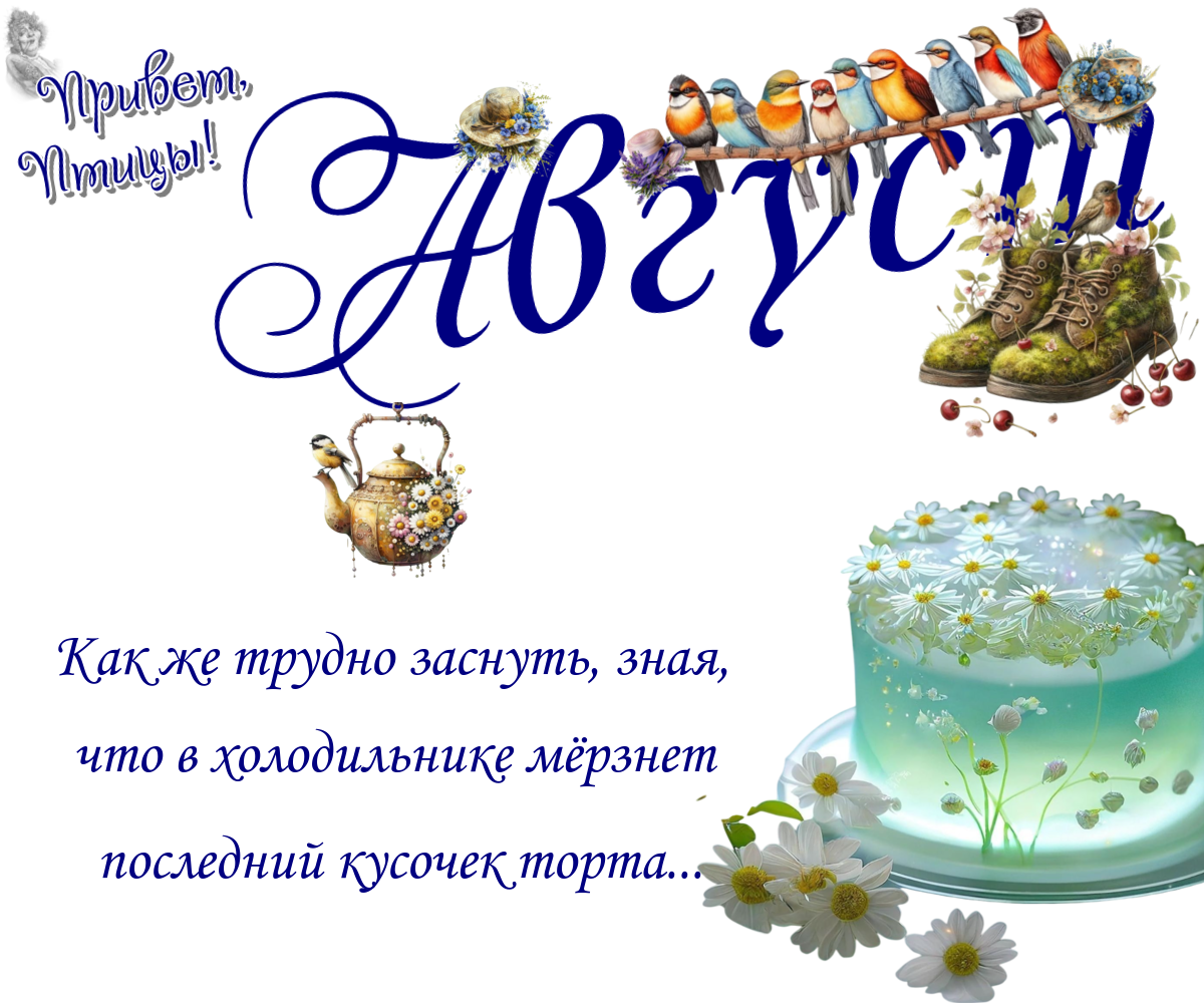 https://radika1.link/2025/08/27/27_08384c9517315779b5.png
