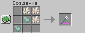 Oxide's craftable trident Minecraft Data Pack