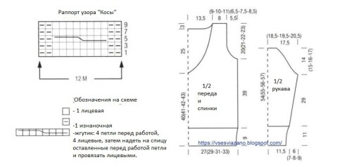 KASEMIR-KOCU-BAZOVYI-PULOVER2046be36a3f393c2f.jpg