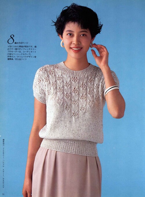 LETNII-PULOVER75020fd67761d844.jpg